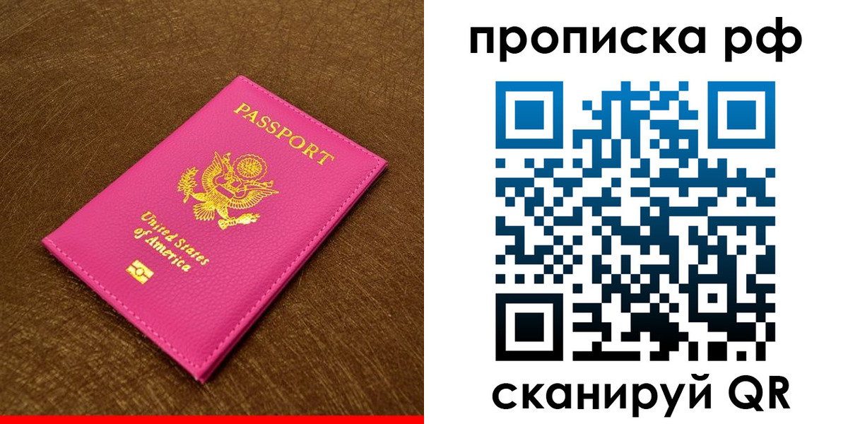 регистрация для дет. сада в Туринске