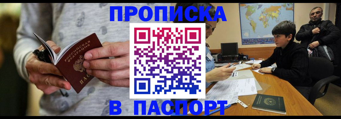 где прописаться в Туринске