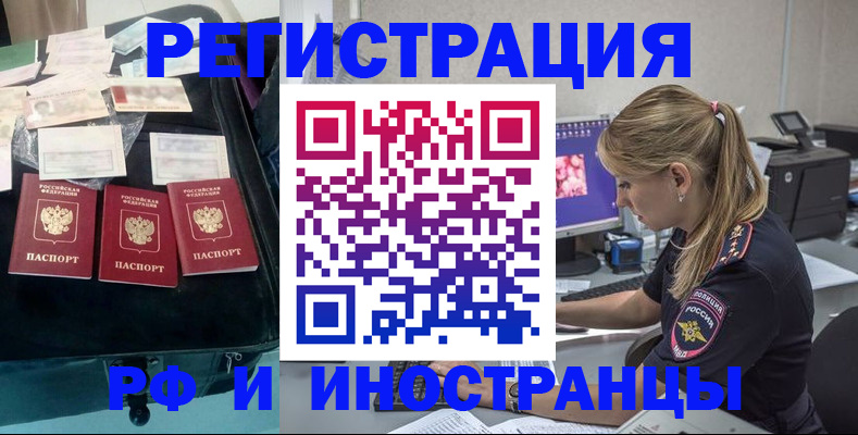 регистрация для дет. сада в Туринске