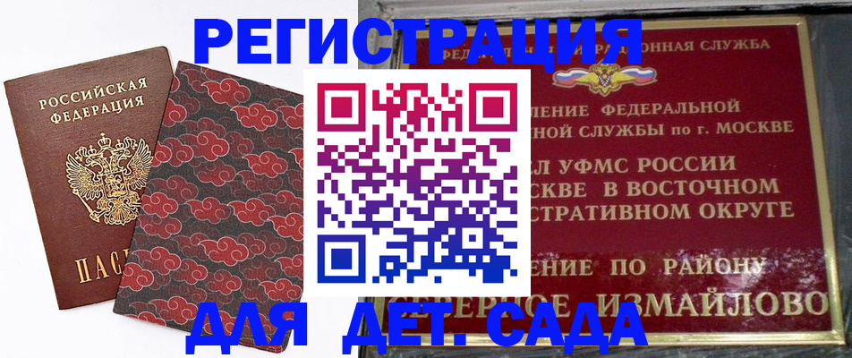 прописка в квартире в Туринске