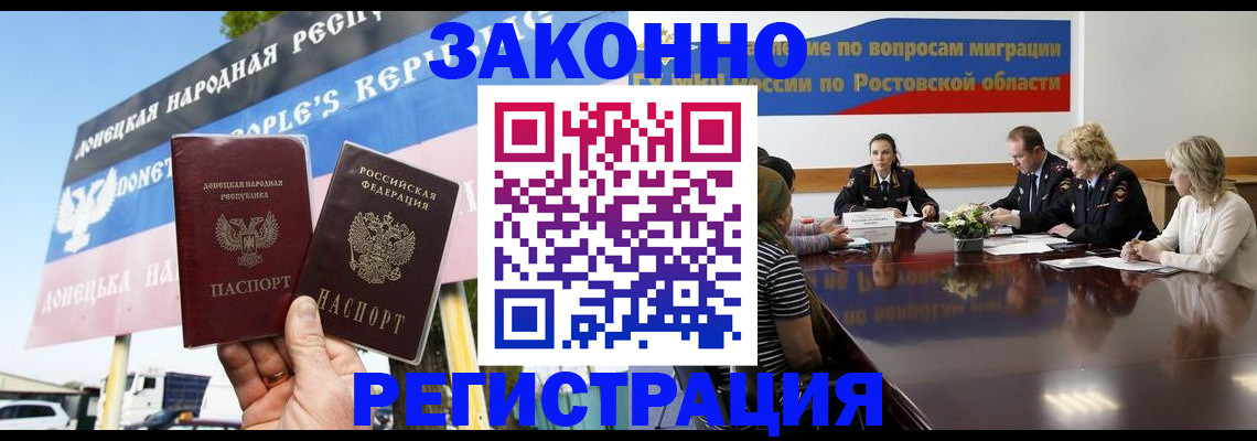 прописка 2025 в Туринске