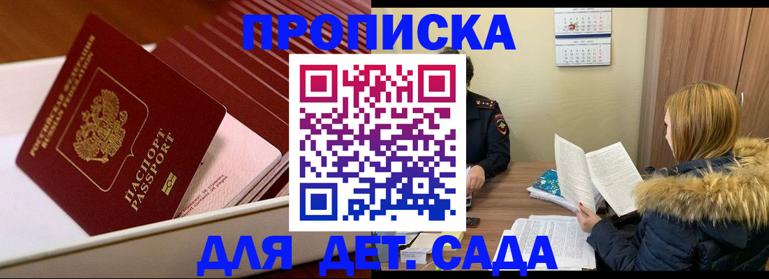 где прописаться в Туринске